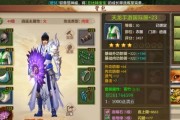 天龙八部手游逍遥派战力提升攻略（深入解析逍遥派技能搭配和成长之路）