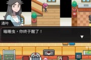 口袋妖怪紫快速过夜方法是什么？过夜后有何变化？