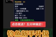 魔兽世界鱼竿获取方法是什么？鱼竿在游戏中有什么用途？