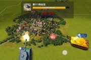 二战风云2城市功能详解（打造最强城市）