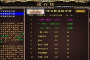 绿色征途中如何开启本国PK？需要满足哪些条件？