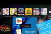 kuyo地下城找不到的原因是什么？如何找回？