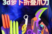 cf中金刚刀如何获得？获取金刚刀的条件是什么？