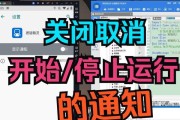 完美世界游戏如何彻底关闭？关闭后如何防止自动启动？