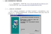 升级过程中需要注意什么？