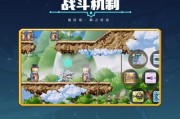 《冒险岛手游》游戏能力值提升，挑战极限冒险（探索属性提升的秘密）