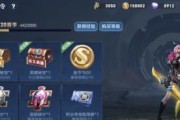 神器永昼之光魔域如何获得？获取途径有哪些？