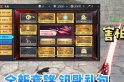200钥匙在CF中价值多少？购买途径有哪些？