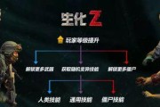 逆战埃里克加血技能如何使用？使用后对战斗有何帮助？