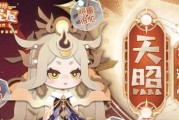 天照传记二的打法是什么？阴阳师天照传记二关卡攻略？