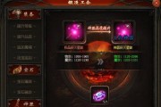 魔域神装锻造的正确步骤是什么？