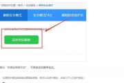 cf如何退出当前登录的账号？退出后如何登录新账号？