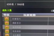 cf战队贡献度如何增加？有哪些方法可以提高cf战队贡献度？