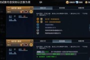 cf个人狙击手组队技巧是什么？