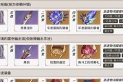 《原神斫峰之刃对比黑剑，提升幅度大不同》（斫峰之刃与黑剑）