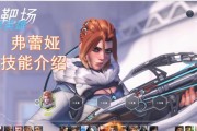 守望先锋英雄对话设置方法是什么？