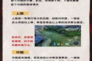 王者荣耀后裔回血技巧有哪些？如何快速回复生命值？