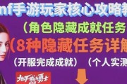 地下城手游TP点如何解锁？解锁后能带来哪些优势？