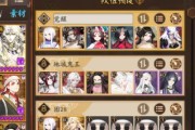 阴阳师神荒斗技阵容如何配置？最佳阵容搭配是什么？