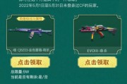 cf金色昵称如何开启？需要满足哪些条件？