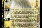 三国杀智愚技能详细解析是什么？技能效果如何？