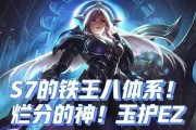 《云顶之弈115版本最新赌狗阵容强度详细分析》（探究115版本云顶之弈的最强赌狗阵容）