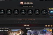 CF生化模式光头技巧是什么？如何成功卡光头？