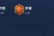 王者荣耀诸葛亮装备攻略——高伤害输出装备指南（挑战极限）