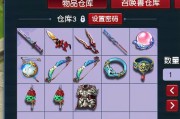 《梦幻西游》游戏挖宝概率测试300宝总结（一场关于梦幻西游中挖宝概率的探索之旅）