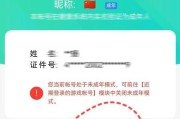 王者荣耀中如何快速接触老板？