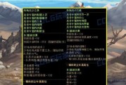 地下城4.18活动内容是什么？如何参与？