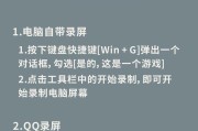 win11系统录屏没有声音怎么办(四个故障解决)