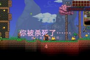 泰拉瑞亚设置出生点方法详解（教你如何设置泰拉瑞亚游戏中的出生点）