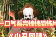 小丑归魂在绝地求生中如何操作？有哪些技巧？