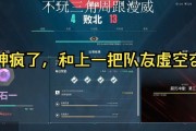 队友对话在辐射4中无法触发的解决方法是什么？
