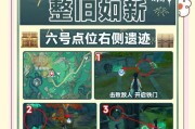 解密原神剑冢封印依隐藏任务的方法与攻略（探索原神世界中的谜题）