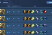 王者荣耀真我杯赛程赛制全攻略（全方位了解王者荣耀真我杯赛程）