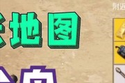 绝地求生金战神复活岛的获得条件是什么？如何提高获得几率？