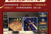 dnf升级卷的使用方法是什么？有哪些限制条件？
