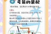 征途中弓箭手的正确玩法是什么？弓箭手有哪些高级技巧？