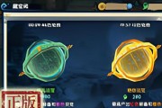 《花千骨》游戏魍魉森林6通关打法（让你轻松过关的攻略分享）