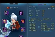 《天下HD》中的天机技能搭配指南（掌握天机技能）