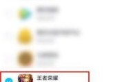 王者荣耀中如何取消荣耀站立定位？取消方法是什么？