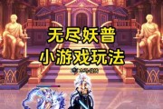 老虎套装在地下城中的获取方法是什么？进入条件是什么？