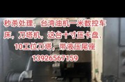 油机刀塔校正方法有哪些？