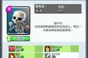 皇室战争小妹大皮卡的获取方式是什么？获得后如何使用？