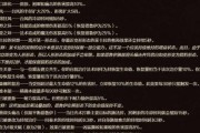 如何查看魔兽世界的最新更新内容？