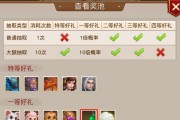 问道金元宝获取方法有哪些？