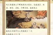 部落冲突巨手手套获取方法有哪些？