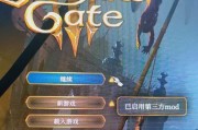 帝国时代3游戏补丁使用方法是什么？补丁更新后如何操作？